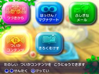画像ギャラリー No.016のサムネイル画像 / 「ポケモン不思議のダンジョン 〜マグナゲートと∞迷宮〜」ストーリーや，宿場町・ダンジョンの新要素を紹介。ショートムービー3本が公式サイトで公開に