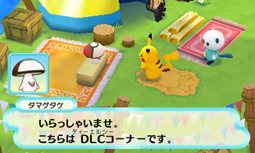 画像ギャラリー No.017のサムネイル画像 / 「ポケモン不思議のダンジョン 〜マグナゲートと∞迷宮〜」ストーリーや，宿場町・ダンジョンの新要素を紹介。ショートムービー3本が公式サイトで公開に