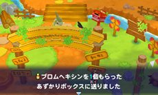 画像ギャラリー No.020のサムネイル画像 / 「ポケモン不思議のダンジョン 〜マグナゲートと∞迷宮〜」ストーリーや，宿場町・ダンジョンの新要素を紹介。ショートムービー3本が公式サイトで公開に