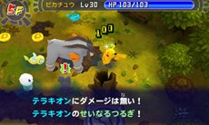 画像ギャラリー No.021のサムネイル画像 / 「ポケモン不思議のダンジョン 〜マグナゲートと∞迷宮〜」ストーリーや，宿場町・ダンジョンの新要素を紹介。ショートムービー3本が公式サイトで公開に
