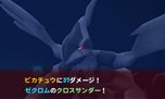 画像ギャラリー No.025のサムネイル画像 / 「ポケモン不思議のダンジョン 〜マグナゲートと∞迷宮〜」ストーリーや，宿場町・ダンジョンの新要素を紹介。ショートムービー3本が公式サイトで公開に