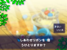 画像ギャラリー No.002のサムネイル画像 / 「ポケモン不思議のダンジョン 〜マグナゲートと∞迷宮〜」の「TUTAYAでDS」キャンペーン第2弾がスタート。オリジナルめんこをもらおう