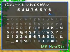 画像ギャラリー No.002のサムネイル画像 / 「ポケモン不思議のダンジョン 〜マグナゲートと∞迷宮〜」冒険に役立つアイテムをもらえるWebニュースサイト限定パスワードが公開に