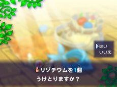 画像ギャラリー No.003のサムネイル画像 / 「ポケモン不思議のダンジョン 〜マグナゲートと∞迷宮〜」冒険に役立つアイテムをもらえるWebニュースサイト限定パスワードが公開に
