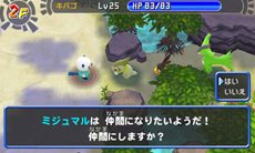 画像ギャラリー No.008のサムネイル画像 / 「ポケモン不思議のダンジョン 〜マグナゲートと∞迷宮〜」冒険に役立つアイテムをもらえるWebニュースサイト限定パスワードが公開に