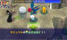 画像ギャラリー No.002のサムネイル画像 / 「ポケモン不思議のダンジョン 〜マグナゲートと∞迷宮〜」追加コンテンツ第2弾の配信を開始。超上級者向けダンジョンに挑戦しよう