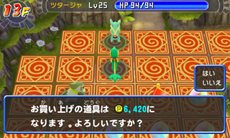画像ギャラリー No.005のサムネイル画像 / 「ポケモン不思議のダンジョン 〜マグナゲートと∞迷宮〜」追加コンテンツ第2弾の配信を開始。超上級者向けダンジョンに挑戦しよう