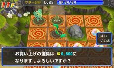 画像ギャラリー No.006のサムネイル画像 / 「ポケモン不思議のダンジョン 〜マグナゲートと∞迷宮〜」追加コンテンツ第2弾の配信を開始。超上級者向けダンジョンに挑戦しよう