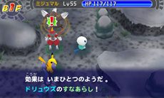 画像ギャラリー No.008のサムネイル画像 / 「ポケモン不思議のダンジョン 〜マグナゲートと∞迷宮〜」追加コンテンツ第2弾の配信を開始。超上級者向けダンジョンに挑戦しよう