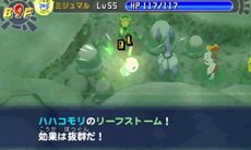 画像ギャラリー No.009のサムネイル画像 / 「ポケモン不思議のダンジョン 〜マグナゲートと∞迷宮〜」追加コンテンツ第2弾の配信を開始。超上級者向けダンジョンに挑戦しよう
