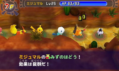 画像ギャラリー No.001のサムネイル画像 / 「ポケモン不思議のダンジョン 〜マグナゲートと∞迷宮〜」新たに3つのDLCが配信開始。「究極の荒野」は「ゆうきのあかし」がもらえる超上級者向け