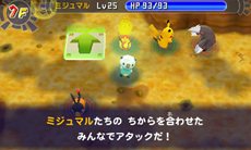 画像ギャラリー No.002のサムネイル画像 / 「ポケモン不思議のダンジョン 〜マグナゲートと∞迷宮〜」新たに3つのDLCが配信開始。「究極の荒野」は「ゆうきのあかし」がもらえる超上級者向け