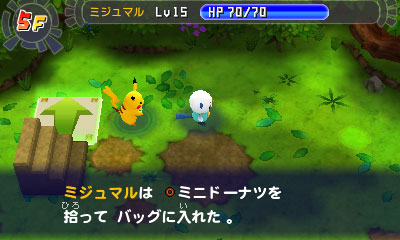 画像ギャラリー No.004のサムネイル画像 / 「ポケモン不思議のダンジョン 〜マグナゲートと∞迷宮〜」新たに3つのDLCが配信開始。「究極の荒野」は「ゆうきのあかし」がもらえる超上級者向け