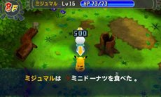 画像ギャラリー No.006のサムネイル画像 / 「ポケモン不思議のダンジョン 〜マグナゲートと∞迷宮〜」新たに3つのDLCが配信開始。「究極の荒野」は「ゆうきのあかし」がもらえる超上級者向け