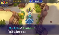 画像ギャラリー No.007のサムネイル画像 / 「ポケモン不思議のダンジョン 〜マグナゲートと∞迷宮〜」新たに3つのDLCが配信開始。「究極の荒野」は「ゆうきのあかし」がもらえる超上級者向け