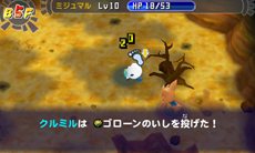 画像ギャラリー No.008のサムネイル画像 / 「ポケモン不思議のダンジョン 〜マグナゲートと∞迷宮〜」新たに3つのDLCが配信開始。「究極の荒野」は「ゆうきのあかし」がもらえる超上級者向け