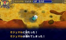 画像ギャラリー No.009のサムネイル画像 / 「ポケモン不思議のダンジョン 〜マグナゲートと∞迷宮〜」新たに3つのDLCが配信開始。「究極の荒野」は「ゆうきのあかし」がもらえる超上級者向け