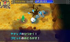 画像ギャラリー No.010のサムネイル画像 / 「ポケモン不思議のダンジョン 〜マグナゲートと∞迷宮〜」新たに3つのDLCが配信開始。「究極の荒野」は「ゆうきのあかし」がもらえる超上級者向け