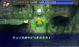 ポケモン不思議のダンジョン 〜マグナゲートと∞迷宮〜