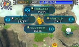 ポケモン不思議のダンジョン 〜マグナゲートと∞迷宮〜