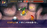 ポケモン不思議のダンジョン 〜マグナゲートと∞迷宮〜