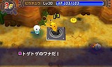 ポケモン不思議のダンジョン 〜マグナゲートと∞迷宮〜