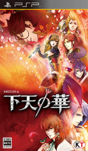 画像ギャラリー No.006のサムネイル画像 / 女性向け恋愛ADV「下天の華」,攻略対象キャラクター徳川家康のイベントスチルが公開