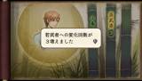下天の華