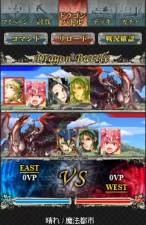 画像ギャラリー No.005のサムネイル画像 / 「蒼穹ドラゴンギルド」がMobageで配信。仲間と“ドラゴンバトル”に挑戦しよう