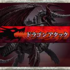 画像ギャラリー No.006のサムネイル画像 / 「蒼穹ドラゴンギルド」がMobageで配信。仲間と“ドラゴンバトル”に挑戦しよう
