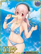 画像ギャラリー No.007のサムネイル画像 / 「蒼穹ドラゴンギルド」，“すーぱーそに子”のカードが登場
