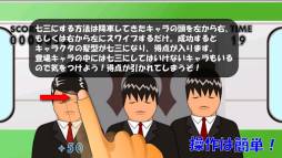 七三職人