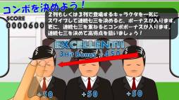 七三職人