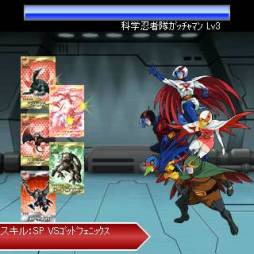画像ギャラリー No.004のサムネイル画像 / 「科学忍者隊ガッチャマン-ギャラクターの野望-」がMobageでサービス開始