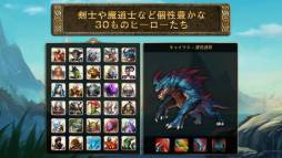 ヒーローズ・オブ・オーダー&カオス