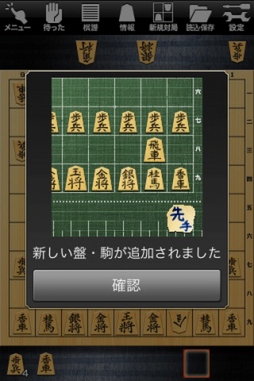 画像ギャラリー No.002のサムネイル画像 / 【2013年8月16日のiOS向けアプリセール情報】「Infinite Warrior」「金沢将棋レベル100」「Smash Cops」がセール価格で配信中
