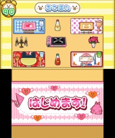 画像ギャラリー No.007のサムネイル画像 / 3DS「おうちまいにち たまごっち」，たまごっちとお料理やお洗濯など，“おうち”で遊べるミニゲームの情報が公開に