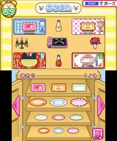 画像ギャラリー No.008のサムネイル画像 / 3DS「おうちまいにち たまごっち」，たまごっちとお料理やお洗濯など，“おうち”で遊べるミニゲームの情報が公開に