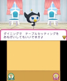 画像ギャラリー No.010のサムネイル画像 / 3DS「おうちまいにち たまごっち」，たまごっちとお料理やお洗濯など，“おうち”で遊べるミニゲームの情報が公開に