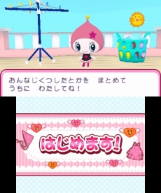 画像ギャラリー No.036のサムネイル画像 / 3DS「おうちまいにち たまごっち」，たまごっちとお料理やお洗濯など，“おうち”で遊べるミニゲームの情報が公開に