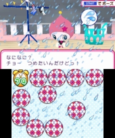 画像ギャラリー No.039のサムネイル画像 / 3DS「おうちまいにち たまごっち」，たまごっちとお料理やお洗濯など，“おうち”で遊べるミニゲームの情報が公開に