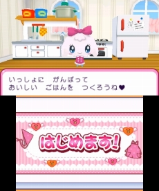 画像ギャラリー No.040のサムネイル画像 / 3DS「おうちまいにち たまごっち」，たまごっちとお料理やお洗濯など，“おうち”で遊べるミニゲームの情報が公開に