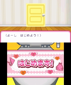 画像ギャラリー No.044のサムネイル画像 / 3DS「おうちまいにち たまごっち」，たまごっちとお料理やお洗濯など，“おうち”で遊べるミニゲームの情報が公開に