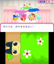 画像ギャラリー No.048のサムネイル画像 / 3DS「おうちまいにち たまごっち」，たまごっちとお料理やお洗濯など，“おうち”で遊べるミニゲームの情報が公開に