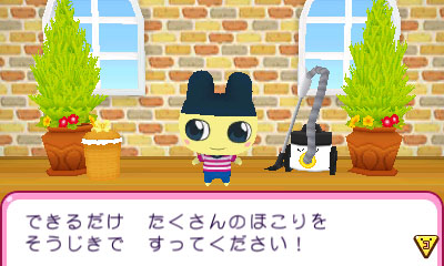 画像ギャラリー No.002のサムネイル画像 / 「おうちまいにち たまごっち」“おうちせいかつ”をテーマとしたミニゲームの一部やおうちのデコレーション，ゲームオリジナルたまごっちなどを紹介