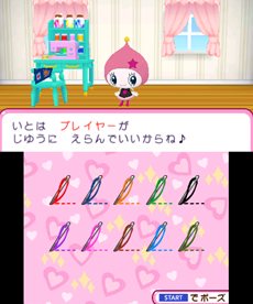 画像ギャラリー No.007のサムネイル画像 / 「おうちまいにち たまごっち」“おうちせいかつ”をテーマとしたミニゲームの一部やおうちのデコレーション，ゲームオリジナルたまごっちなどを紹介