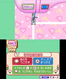 画像ギャラリー No.008のサムネイル画像 / 「おうちまいにち たまごっち」“おうちせいかつ”をテーマとしたミニゲームの一部やおうちのデコレーション，ゲームオリジナルたまごっちなどを紹介