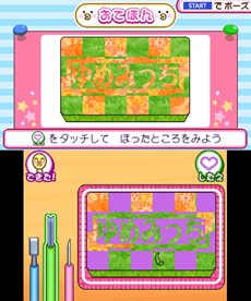 画像ギャラリー No.017のサムネイル画像 / 「おうちまいにち たまごっち」“おうちせいかつ”をテーマとしたミニゲームの一部やおうちのデコレーション，ゲームオリジナルたまごっちなどを紹介