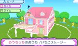 画像ギャラリー No.024のサムネイル画像 / 「おうちまいにち たまごっち」“おうちせいかつ”をテーマとしたミニゲームの一部やおうちのデコレーション，ゲームオリジナルたまごっちなどを紹介