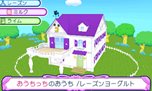画像ギャラリー No.025のサムネイル画像 / 「おうちまいにち たまごっち」“おうちせいかつ”をテーマとしたミニゲームの一部やおうちのデコレーション，ゲームオリジナルたまごっちなどを紹介
